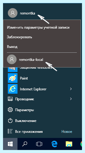 Windows 10 create user (windows, create, user, нового пользователя) Windows 10 create user