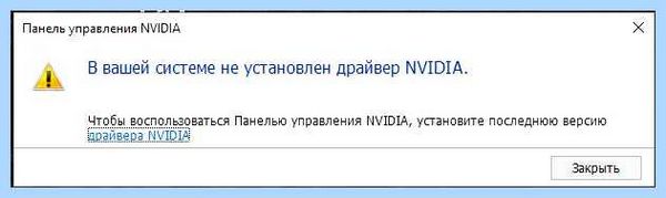 Windows 10 dch что это