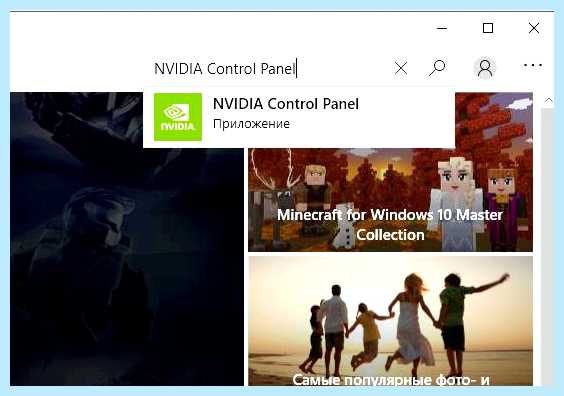 Windows 10 dch что это