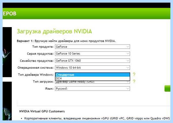 Windows 10 dch что это