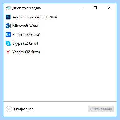 Windows 10 диск загружен на 100 процентов