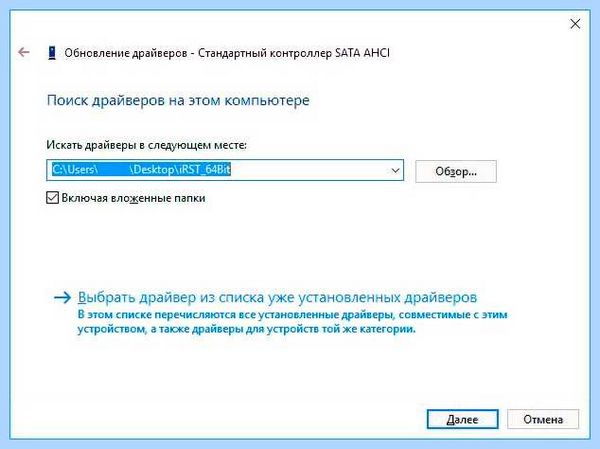 Windows 10 диск загружен на 100 процентов