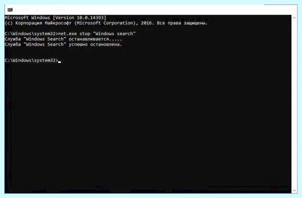 Windows 10 диск загружен на 100 процентов