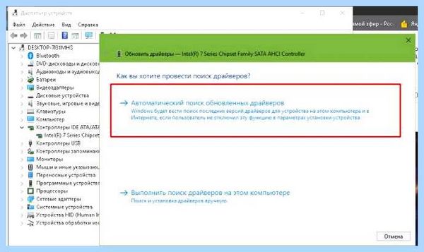 Windows 10 диск загружен на 100 процентов