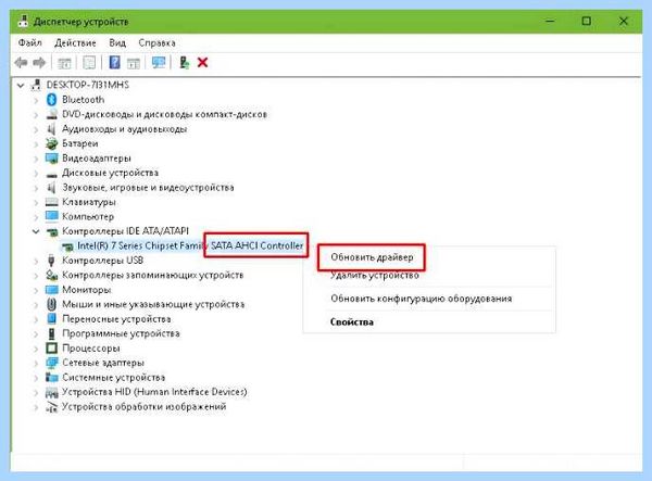Windows 10 диск загружен на 100 процентов