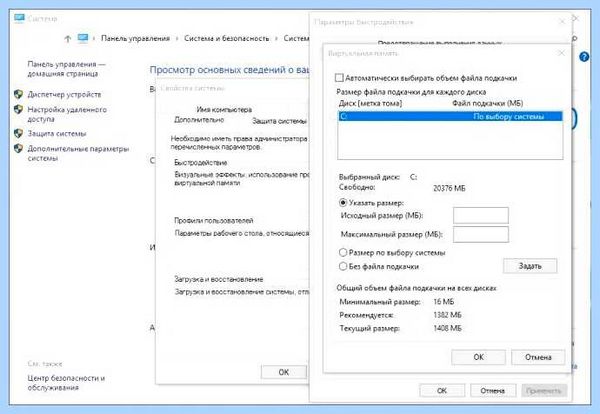 Windows 10 диск загружен на 100 процентов
