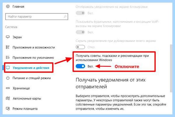 Windows 10 диск загружен на 100 процентов