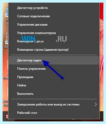 Windows 10 диск загружен на 100 процентов