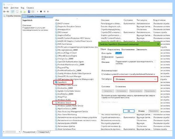 Windows 10 диск загружен на 100 процентов