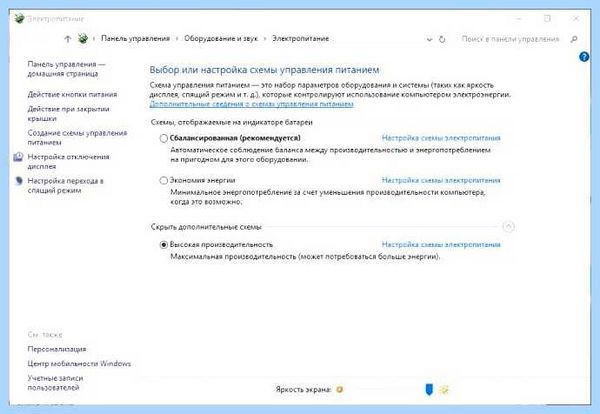 Windows 10 диск загружен на 100 процентов