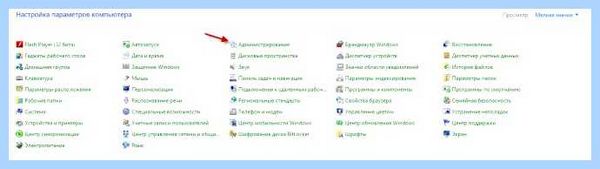 Windows 10 диск загружен на 100 процентов