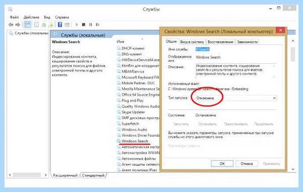 Windows 10 диск загружен на 100 процентов
