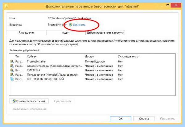 Windows 10 диск загружен на 100 процентов