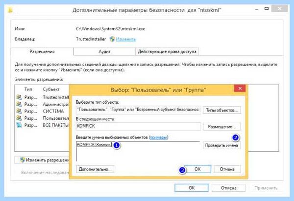 Windows 10 диск загружен на 100 процентов