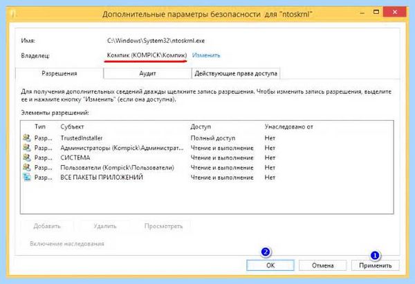 Windows 10 диск загружен на 100 процентов