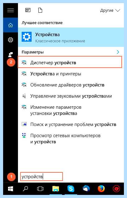 Windows 10 диск загружен на 100 процентов