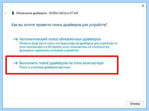 Windows 10 диск загружен на 100 процентов