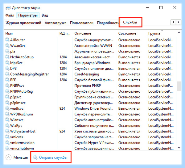 Windows 10 диск загружен на 100 (windows, диск, загрузить, загружен 100%) Windows 10 диск загружен на 100