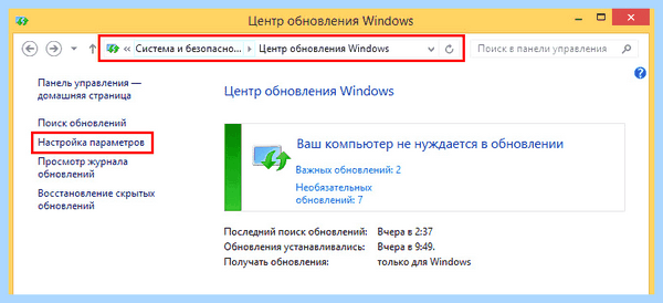 Windows 10 диск загружен на 100 (windows, диск, загрузить, загружен 100%) Windows 10 диск загружен на 100