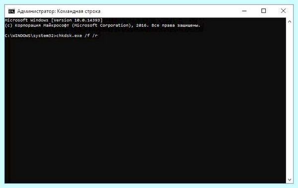 Windows 10 диск загружен на 100 (windows, диск, загрузить, загружен 100%) Windows 10 диск загружен на 100