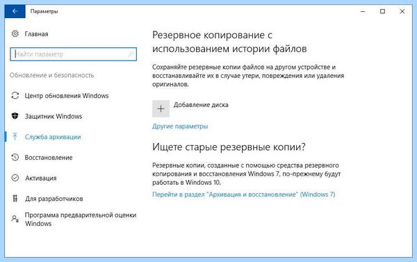 Windows 10 диск загружен на 100 (windows, диск, загрузить, загружен 100%) Windows 10 диск загружен на 100
