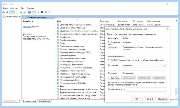 Windows 10 диск загружен на 100 (windows, диск, загрузить, загружен 100%) Windows 10 диск загружен на 100