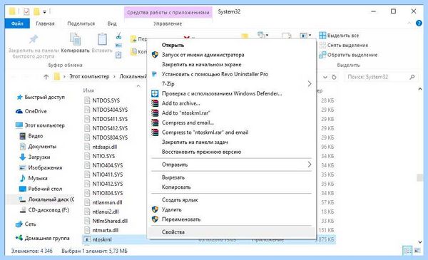 Windows 10 диск загружен на 100 (windows, диск, загрузить, загружен 100%) Windows 10 диск загружен на 100