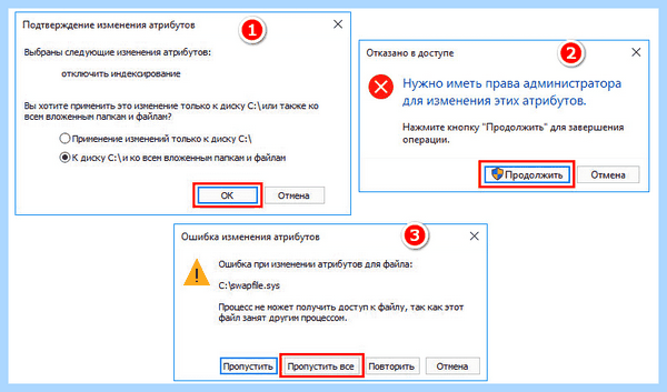 Windows 10 диск загружен на 100 (windows, диск, загрузить, загружен 100%) Windows 10 диск загружен на 100