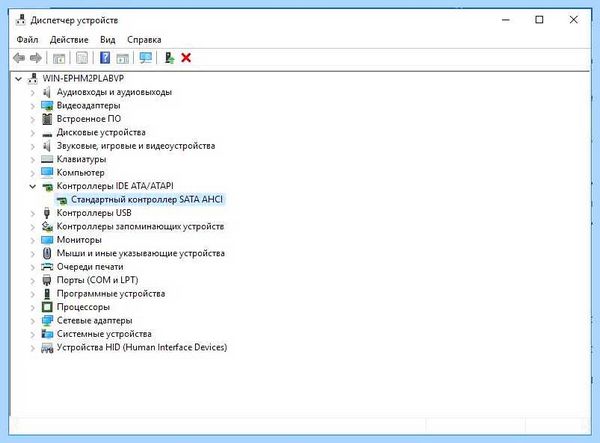 Windows 10 диск загружен на 100 (windows, диск, загрузить, загружен 100%) Windows 10 диск загружен на 100