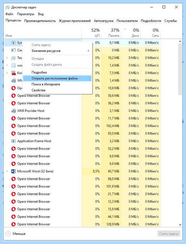 Windows 10 диск загружен на 100 (windows, диск, загрузить, загружен 100%) Windows 10 диск загружен на 100