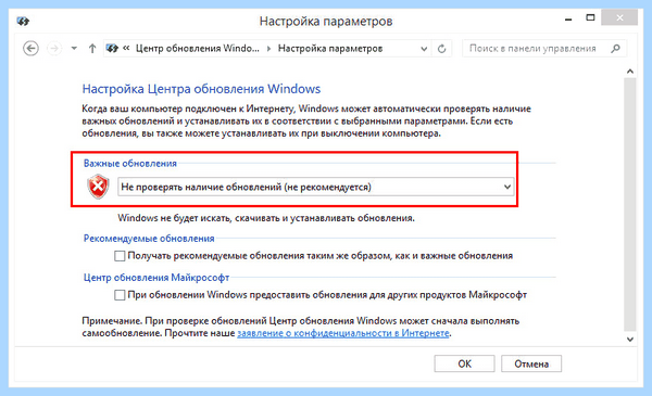 Windows 10 диск загружен на 100 (windows, диск, загрузить, загружен 100%) Windows 10 диск загружен на 100