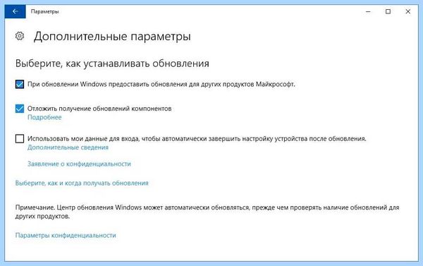 Windows 10 диск загружен на 100 (windows, диск, загрузить, загружен 100%) Windows 10 диск загружен на 100