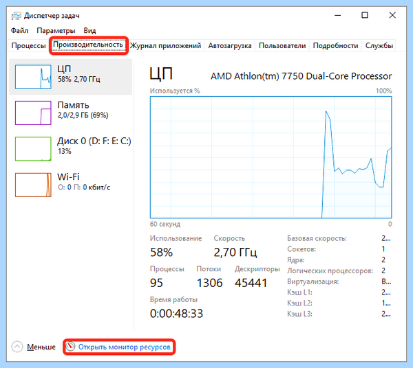 Windows 10 диск загружен на 100 (windows, диск, загрузить, загружен 100%) Windows 10 диск загружен на 100