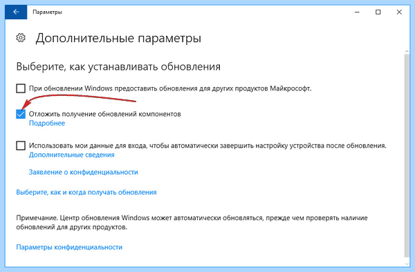Windows 10 диск загружен на 100 (windows, диск, загрузить, загружен 100%) Windows 10 диск загружен на 100