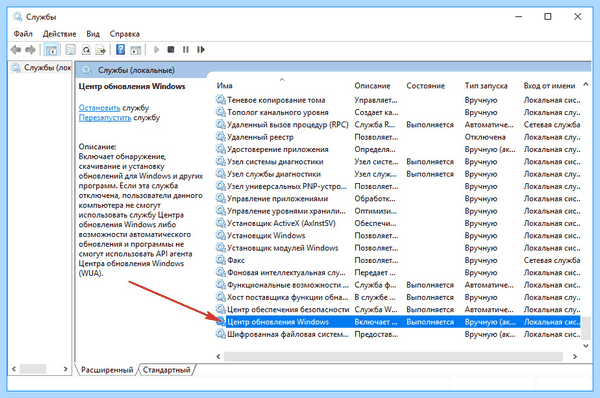 Windows 10 диск загружен на 100 (windows, диск, загрузить, загружен 100%) Windows 10 диск загружен на 100