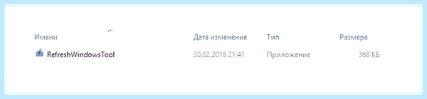 Windows 10 до заводских настроек