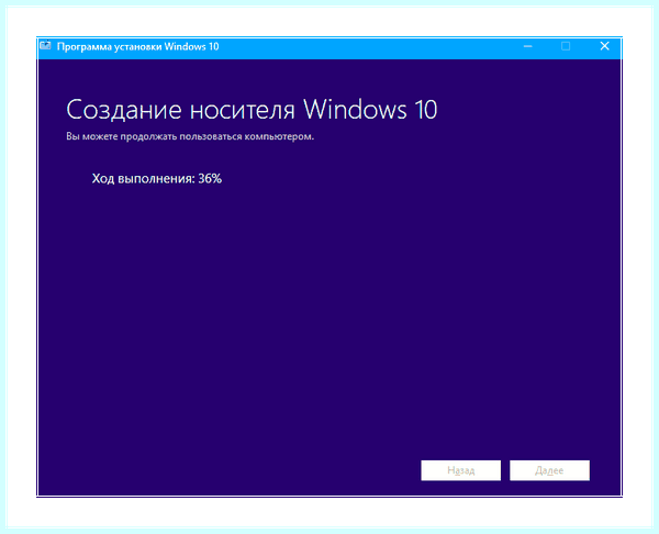 Windows 10 до заводских настроек