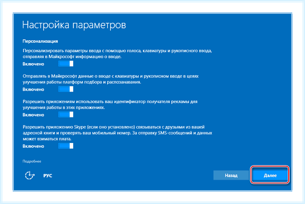 Windows 10 до заводских настроек