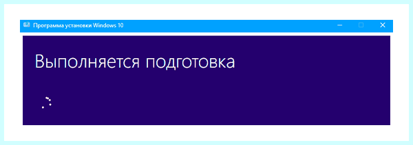 Windows 10 до заводских настроек