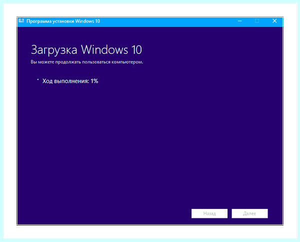 Windows 10 до заводских настроек