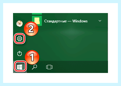 Windows 10 до заводских настроек