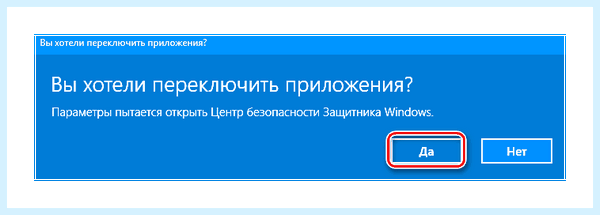 Windows 10 до заводских настроек