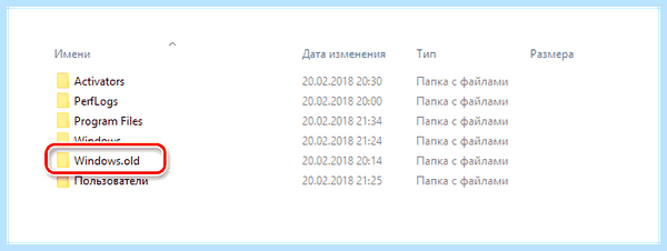 Windows 10 до заводских настроек