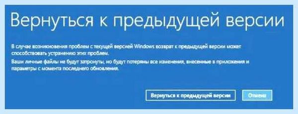Windows 10 до заводских настроек