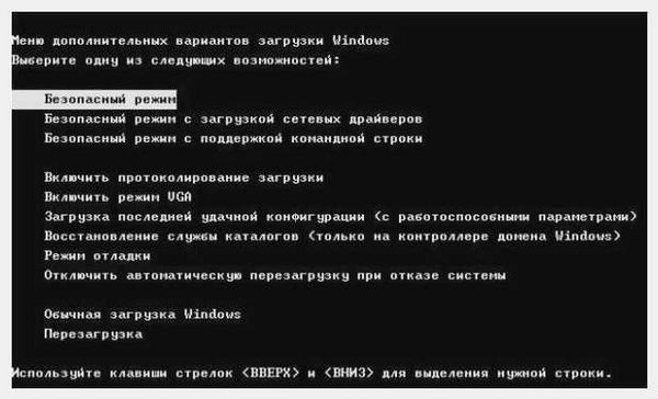 Windows 10 до заводских настроек