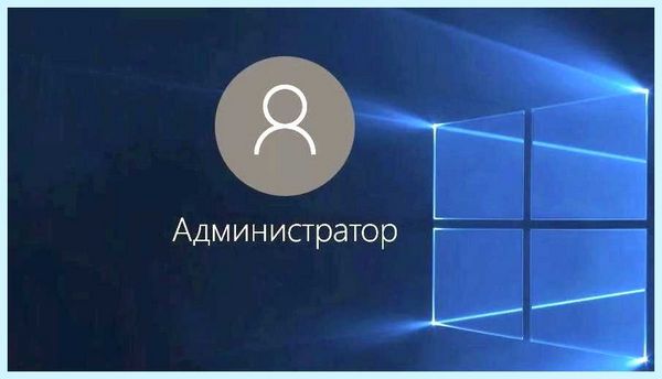 Windows 10 добавить локальную учетную запись (windows, добавить, локальный, учетный) Windows 10 добавить локальную учетную запись
