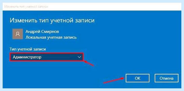 Windows 10 добавить локальную учетную запись (windows, добавить, локальный, учетный) Windows 10 добавить локальную учетную запись