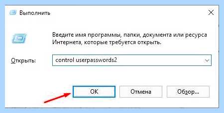 Windows 10 добавить локальную учетную запись (windows, добавить, локальный, учетный) Windows 10 добавить локальную учетную запись