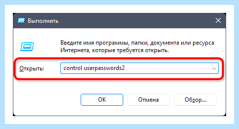Windows 10 добавить локальную учетную запись (windows, добавить, локальный, учетный) Windows 10 добавить локальную учетную запись