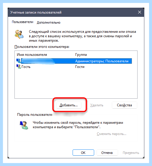 Windows 10 добавить локальную учетную запись (windows, добавить, локальный, учетный) Windows 10 добавить локальную учетную запись
